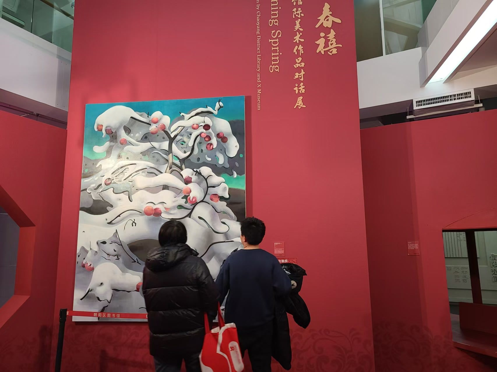 朝阳区图书馆劲松馆焕新升级，花映春禧展览为何如此吸引人？  第2张