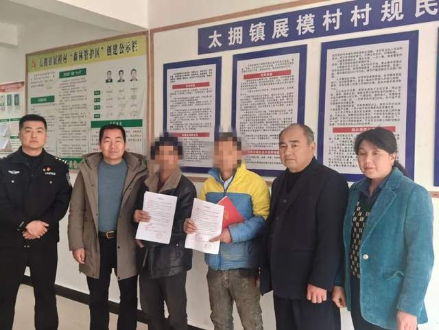 剑河公安如何化解兄弟土地纠纷？揭秘新时代枫桥经验的神奇力量  第2张