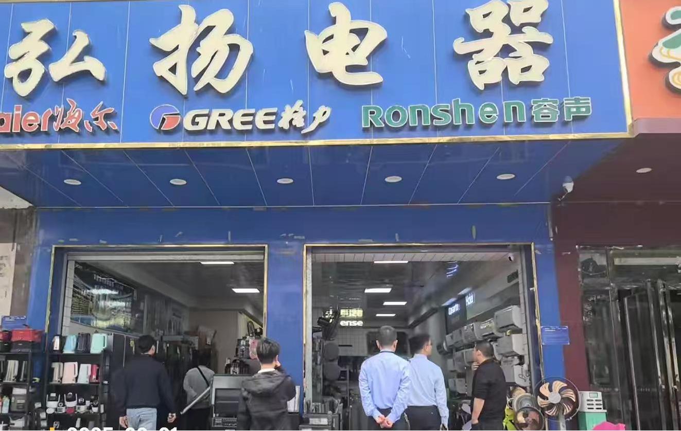 乐东县严查非法卫星电视接收设施，你家安全吗？  第2张