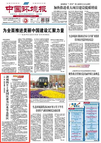 湖州工业园区如何实现污水零直排？智慧化监管系统揭秘  第1张