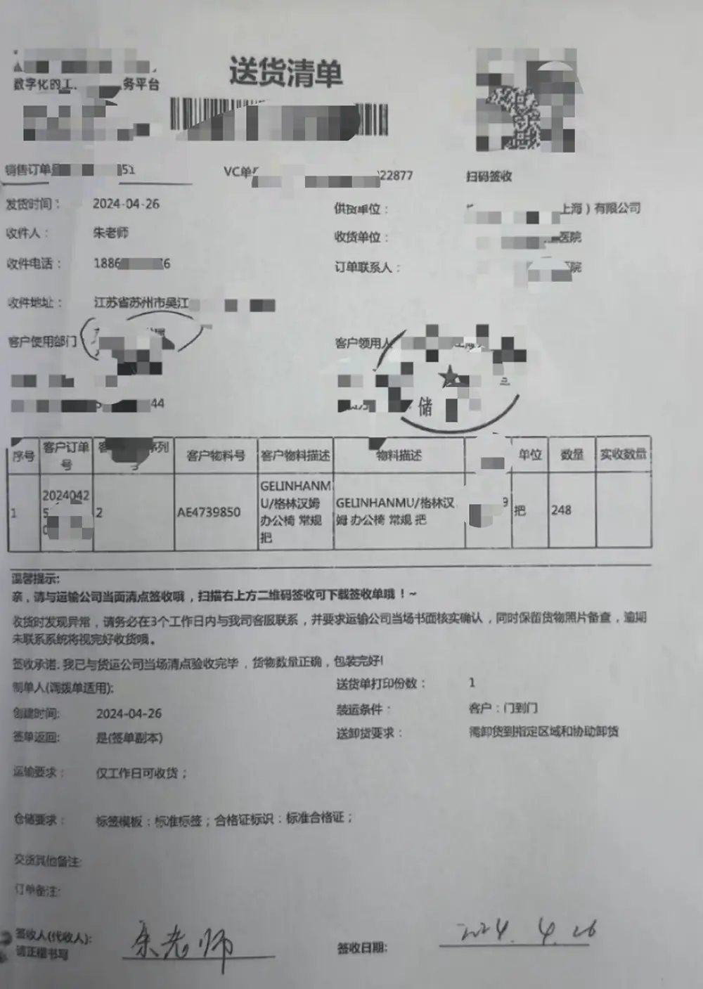女总监诈骗8000万元潜逃国外，上海警方如何守护企业权益？
