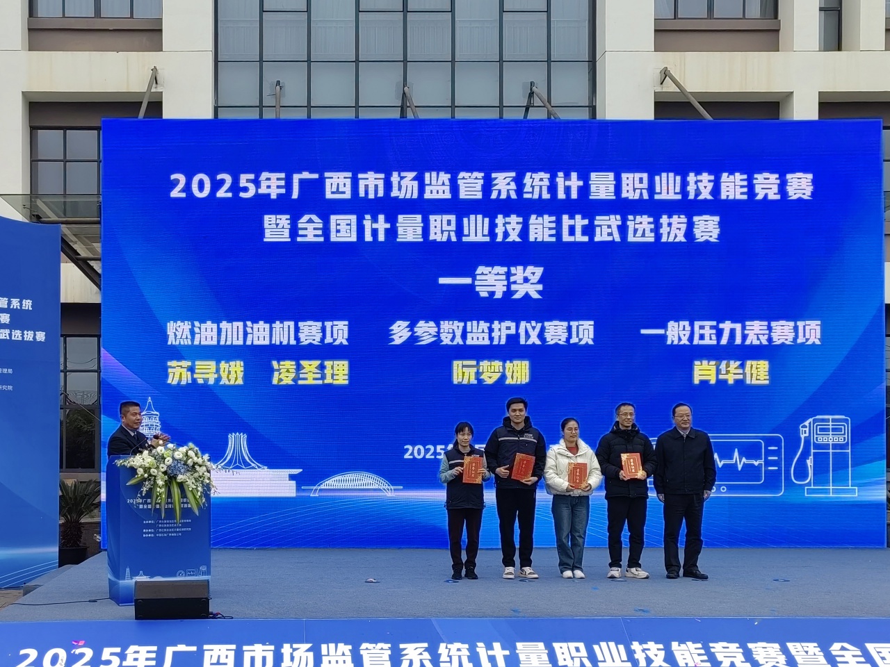柳州代表队如何在新春第一擂中脱颖而出？团体三等奖、个人双奖的背后有何秘诀？  第2张