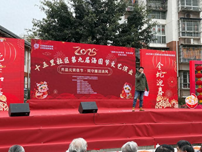 元宵节还能这样过？法治宣传活动让居民大呼过瘾