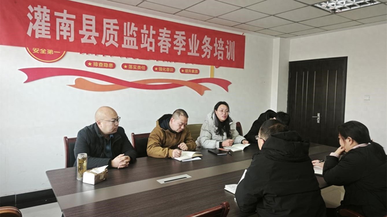 灌南县质监站2025春季培训：如何在一周内全面提升工程质量监管水平？
