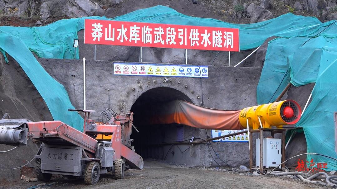 莽山水库临武段引供水工程：2026年通水后，临武县用水紧张将如何缓解？  第1张