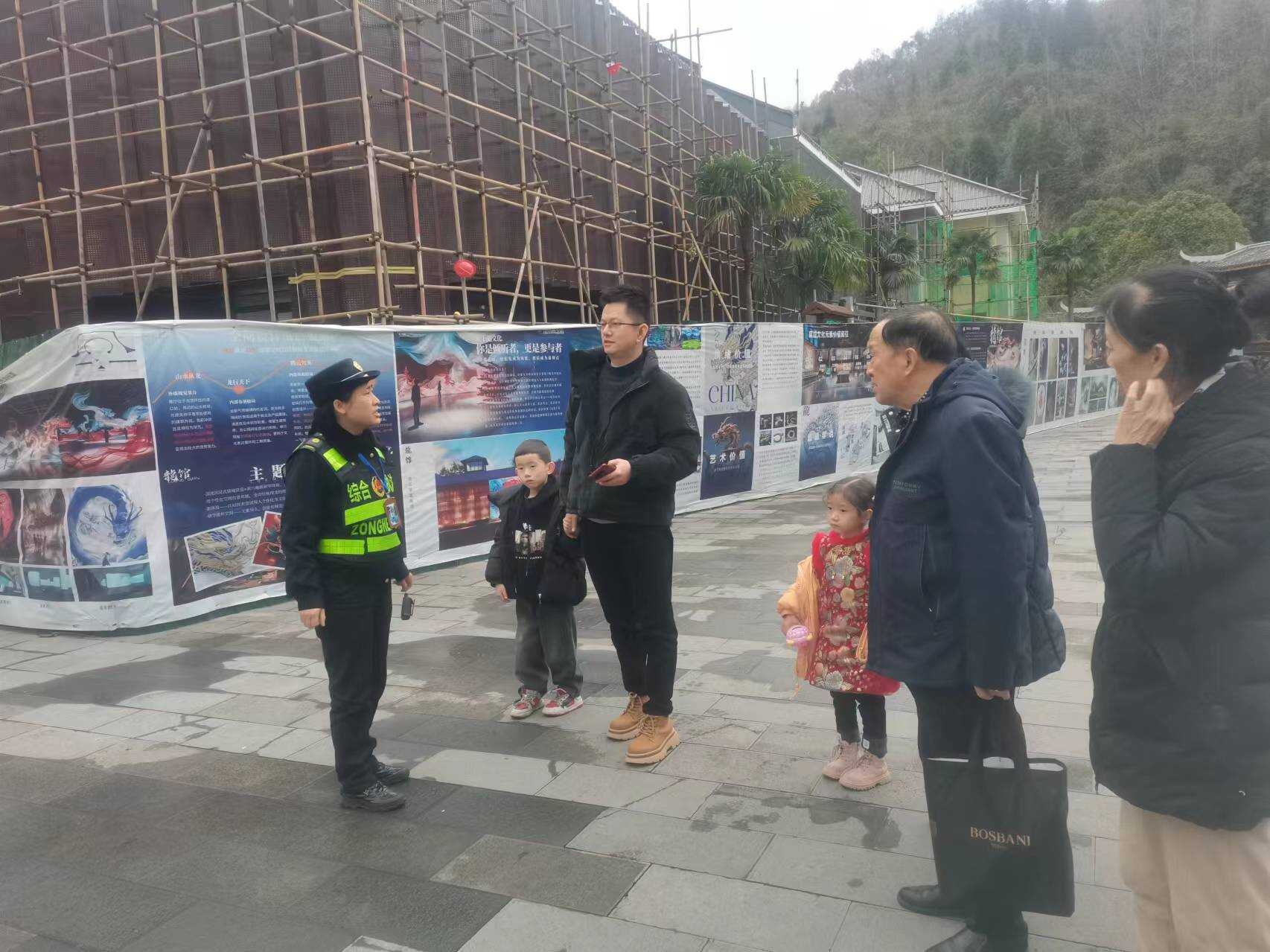 春节期间，是谁在默默守护黄果树旅游区的秩序？揭秘龙宫景区的执法英雄  第2张