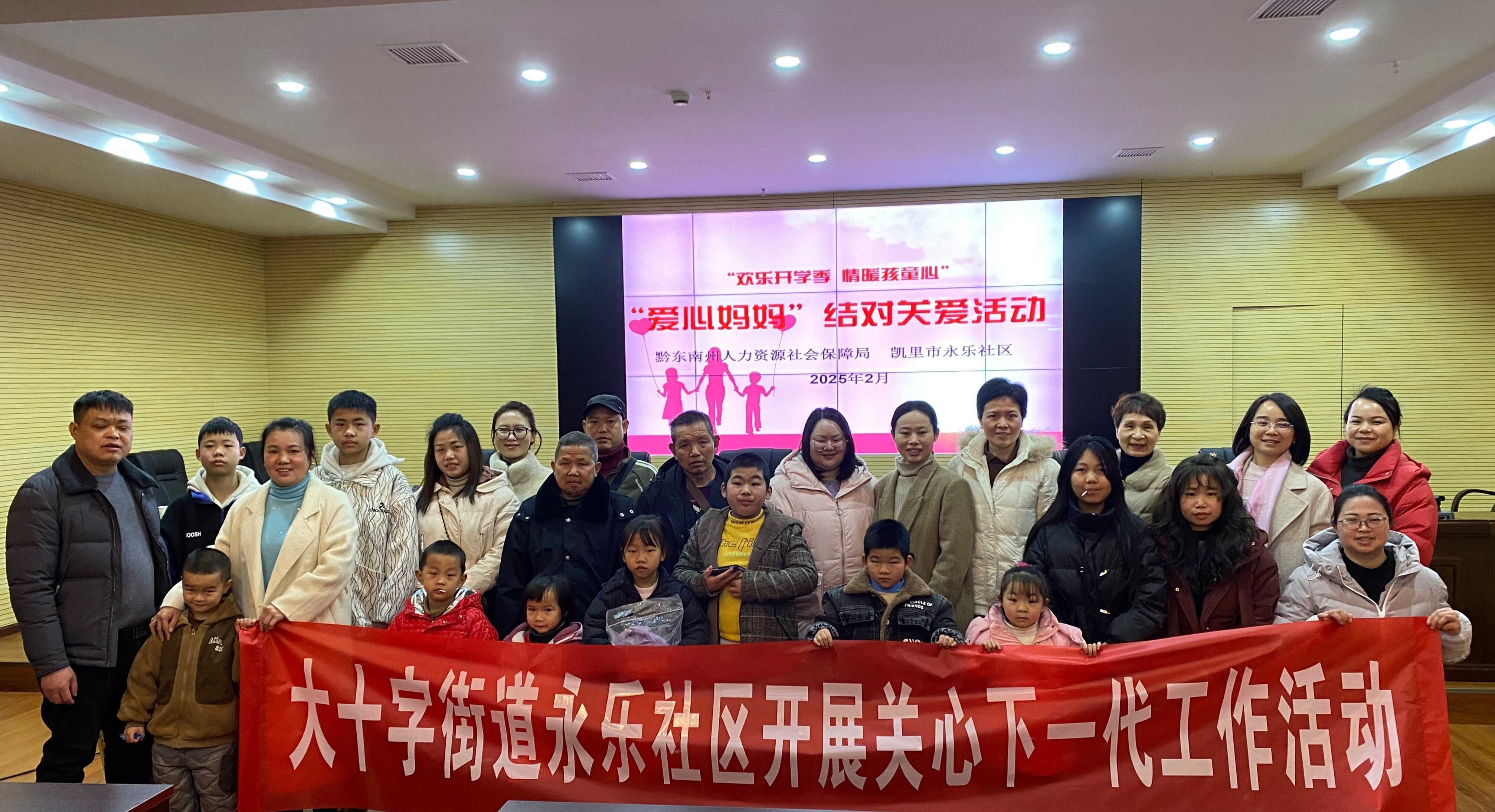 爱心妈妈与知名律师联手，为孩子们送上安全知识和温暖礼物，你也能参与其中吗？