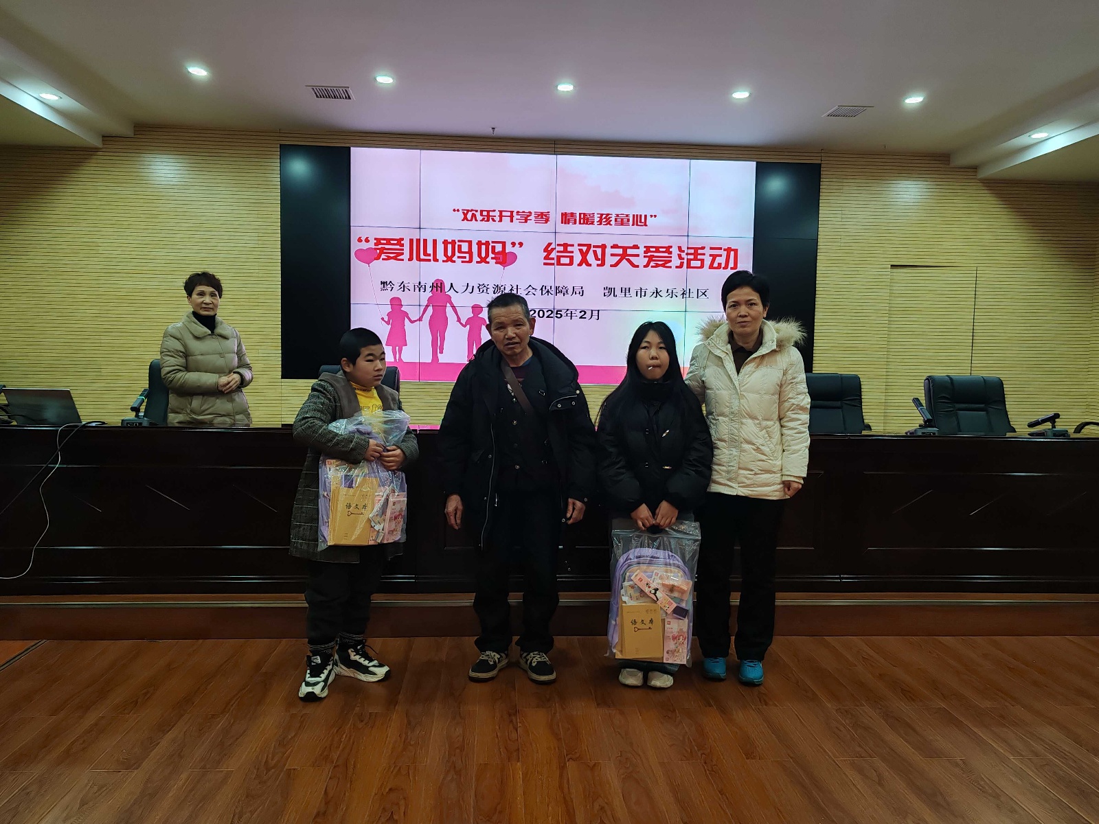 爱心妈妈与知名律师联手，为孩子们送上安全知识和温暖礼物，你也能参与其中吗？  第2张