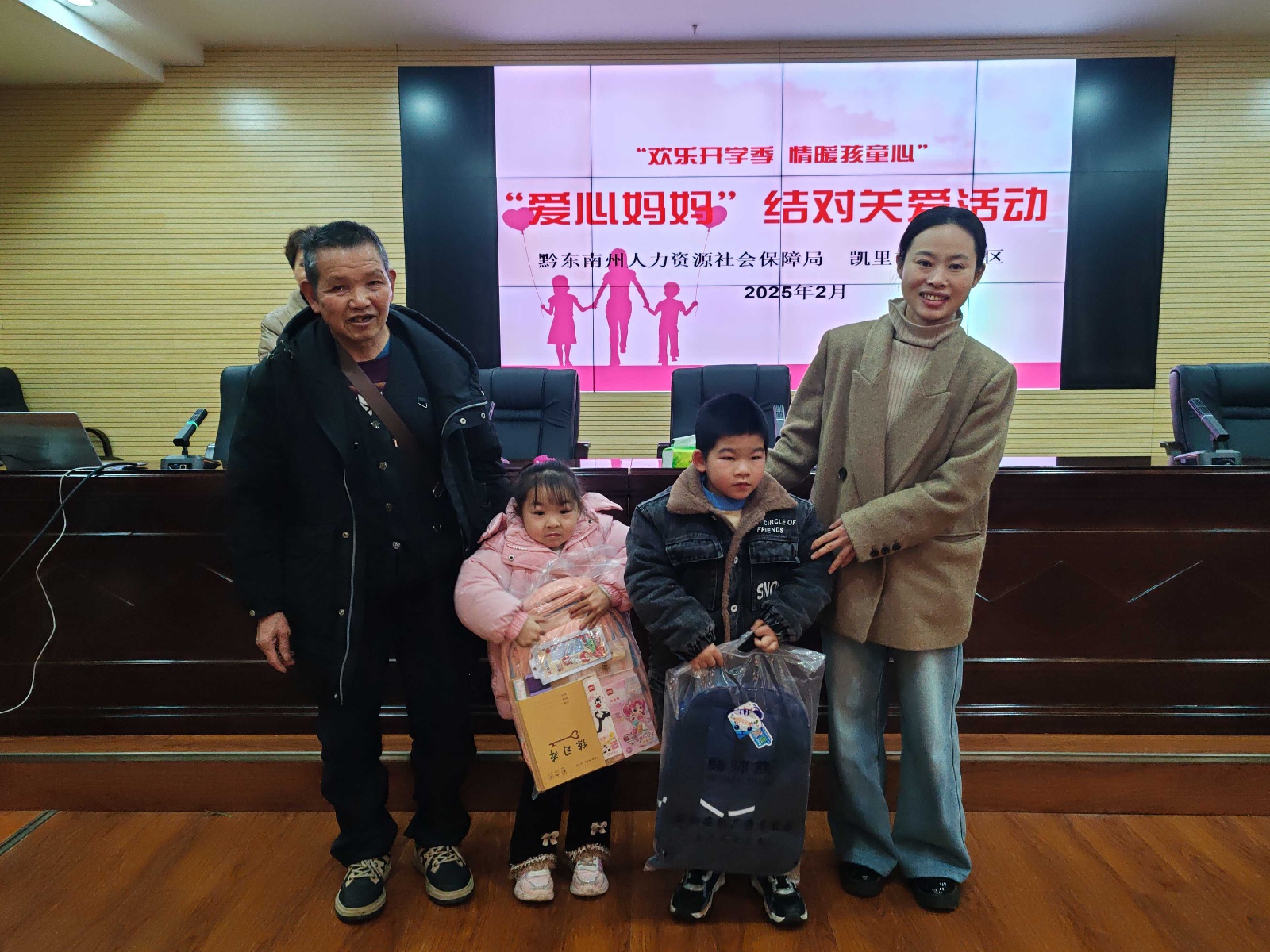 爱心妈妈与知名律师联手，为孩子们送上安全知识和温暖礼物，你也能参与其中吗？  第3张