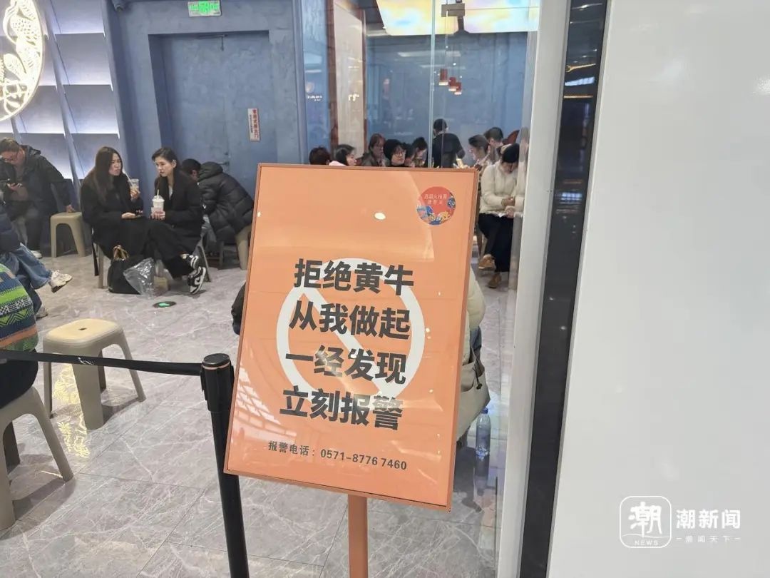 黄牛加价卖号！浩海火烧云傣家菜排队9小时，你还能忍吗？  第2张