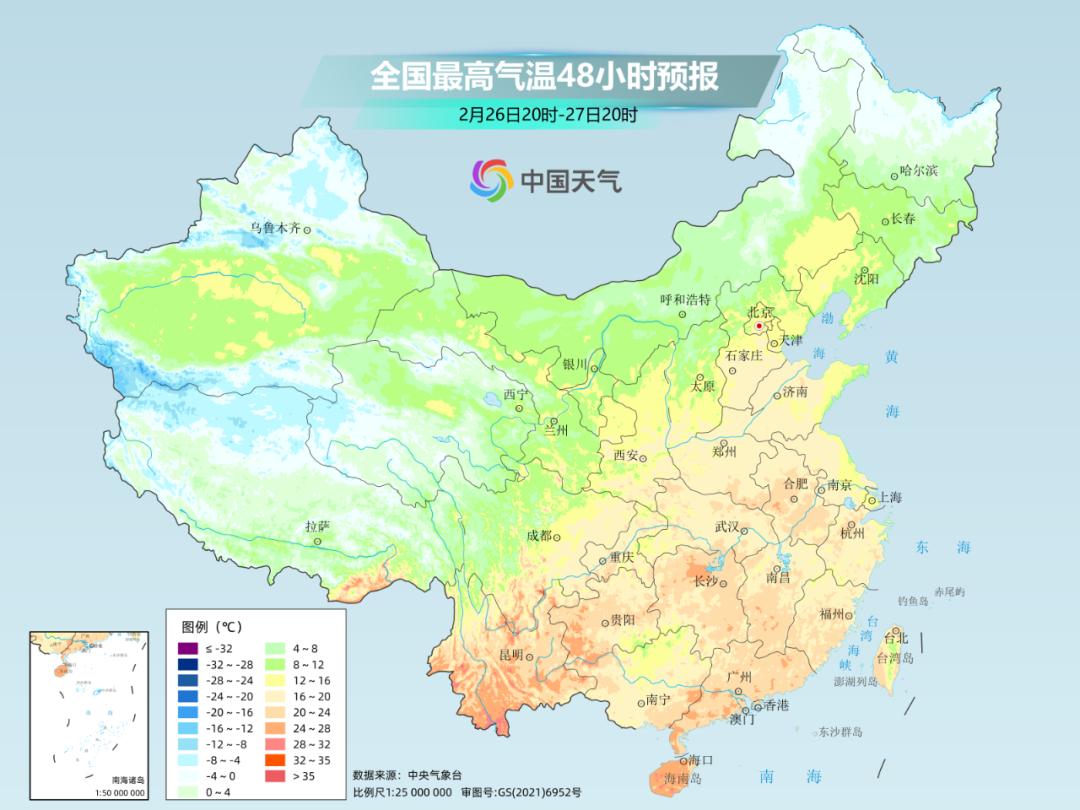 南方迎来罕见大回暖！气温飙升20℃，你准备好了吗？  第3张