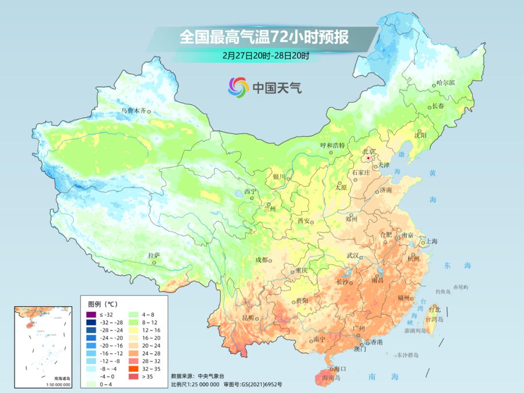 南方迎来罕见大回暖！气温飙升20℃，你准备好了吗？  第4张