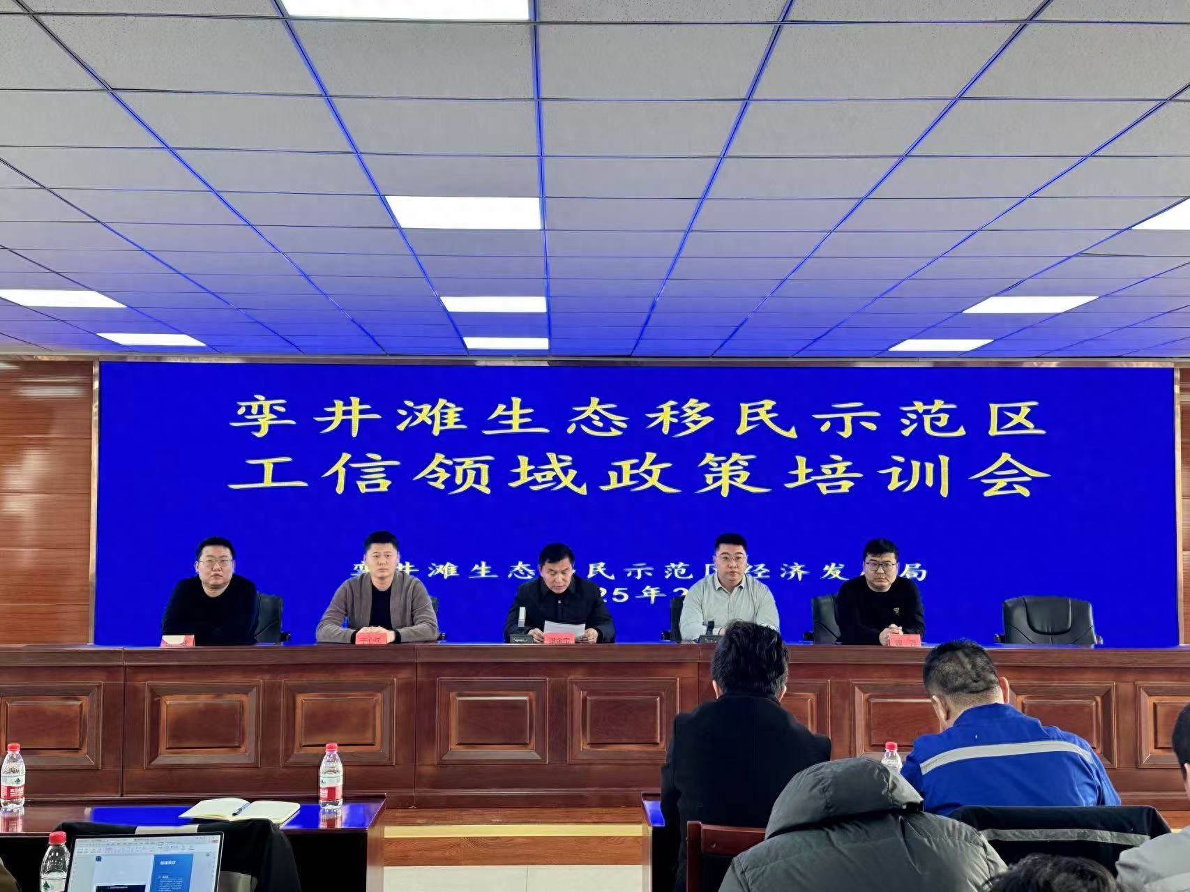 中小企业如何实现从创新到‘小巨人’的跃升？政策培训会揭秘