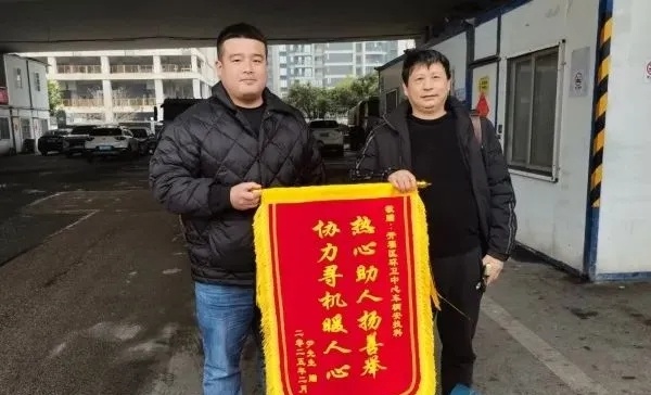 毕业论文遗失，环卫工人半小时找回！你相信这样的奇迹吗？  第2张