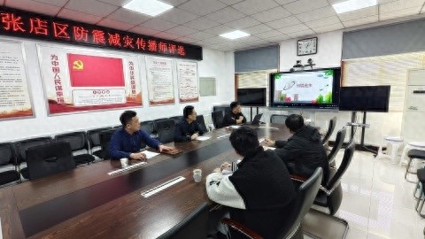 张店区防震减灾传播师评选活动启动，谁将成为科普宣传的明星？  第1张
