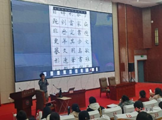 书法大师亲授秘诀！200名教师为何在井冈山大学收获满满？
