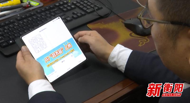 衡阳政务云部署DeepSeek R1 32B模型，智能服务即将颠覆你的办事体验  第2张