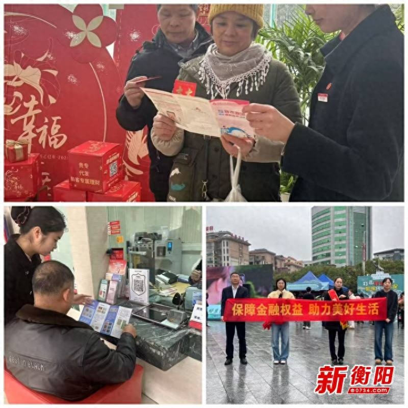 中信银行衡阳分行如何用三招教你识破假币陷阱？