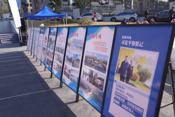 你知道吗？200位跑者用脚步传递节水理念，你也能做到  第2张