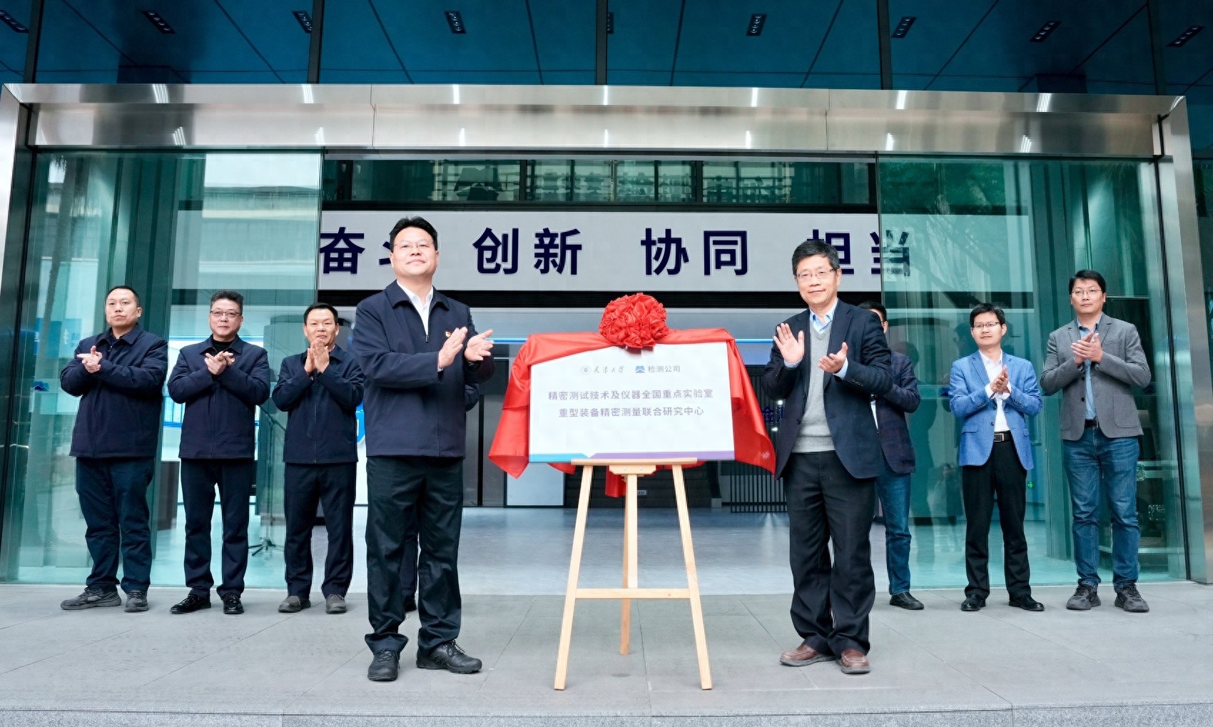 四川首个重型装备精密测量研究中心成立，将如何引领行业革新？