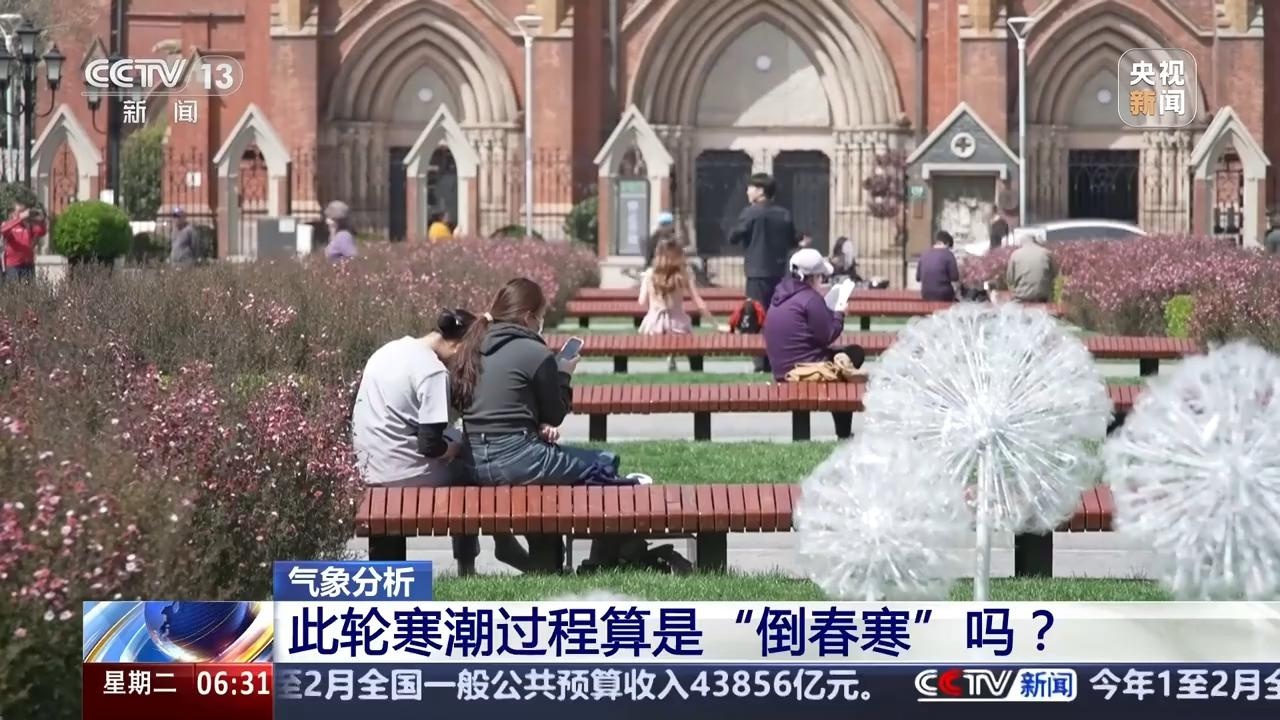 寒潮来袭，气温骤降20℃以上，你准备好了吗？  第3张