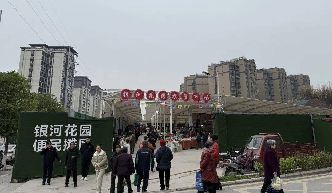 便民摊位启用后，银河花园焕然一新！你发现这些变化了吗？  第4张