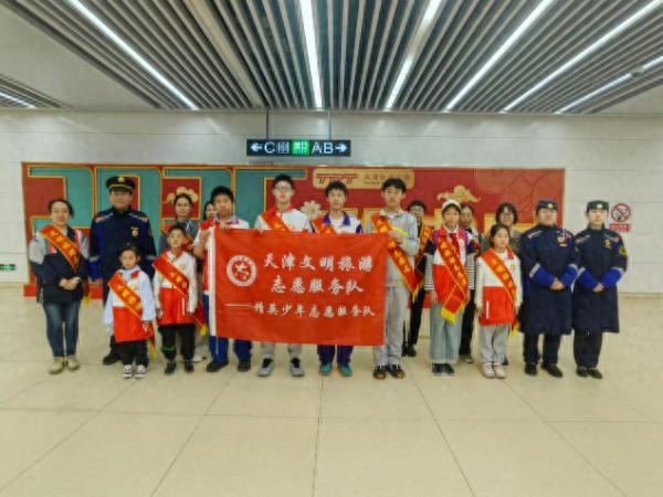 天津精英少年队地铁六号线志愿服务，你见过这么美的城市风景吗？