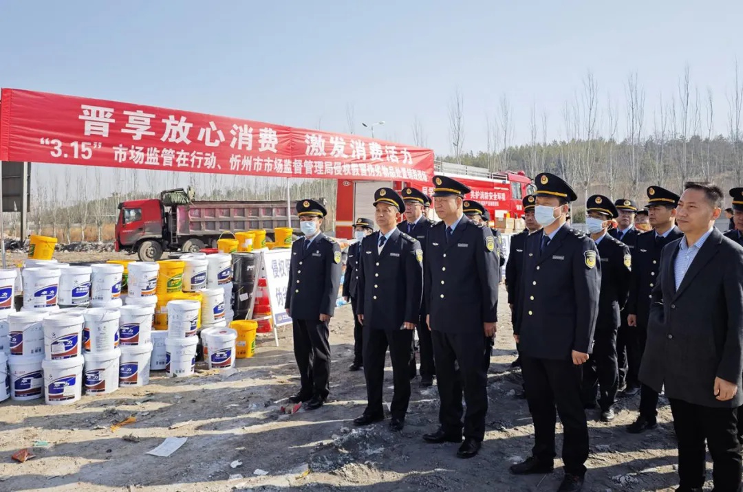 忻州市市场监管局：办案质量提升年，案件数量增长13%，罚没款下降19%，你相信吗？  第2张