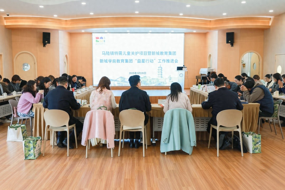你知道吗？马陆镇这个特需儿童关护项目正在改变无数家庭