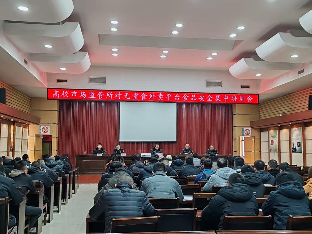 榆次区市场监管局突查无堂食外卖，35户问题曝光！你点的外卖安全吗？  第2张