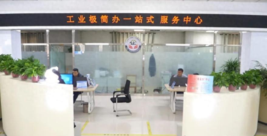 广平县工业项目极简办中心：12天完成审批，项目落地为何如此迅速？  第1张