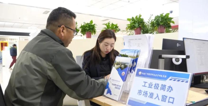 广平县工业项目极简办中心：12天完成审批，项目落地为何如此迅速？  第2张