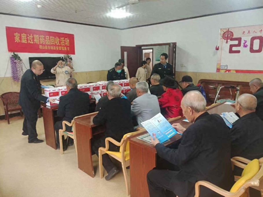 老年人如何科学用药？稷山县市场监督管理局的这场活动给出了答案  第1张