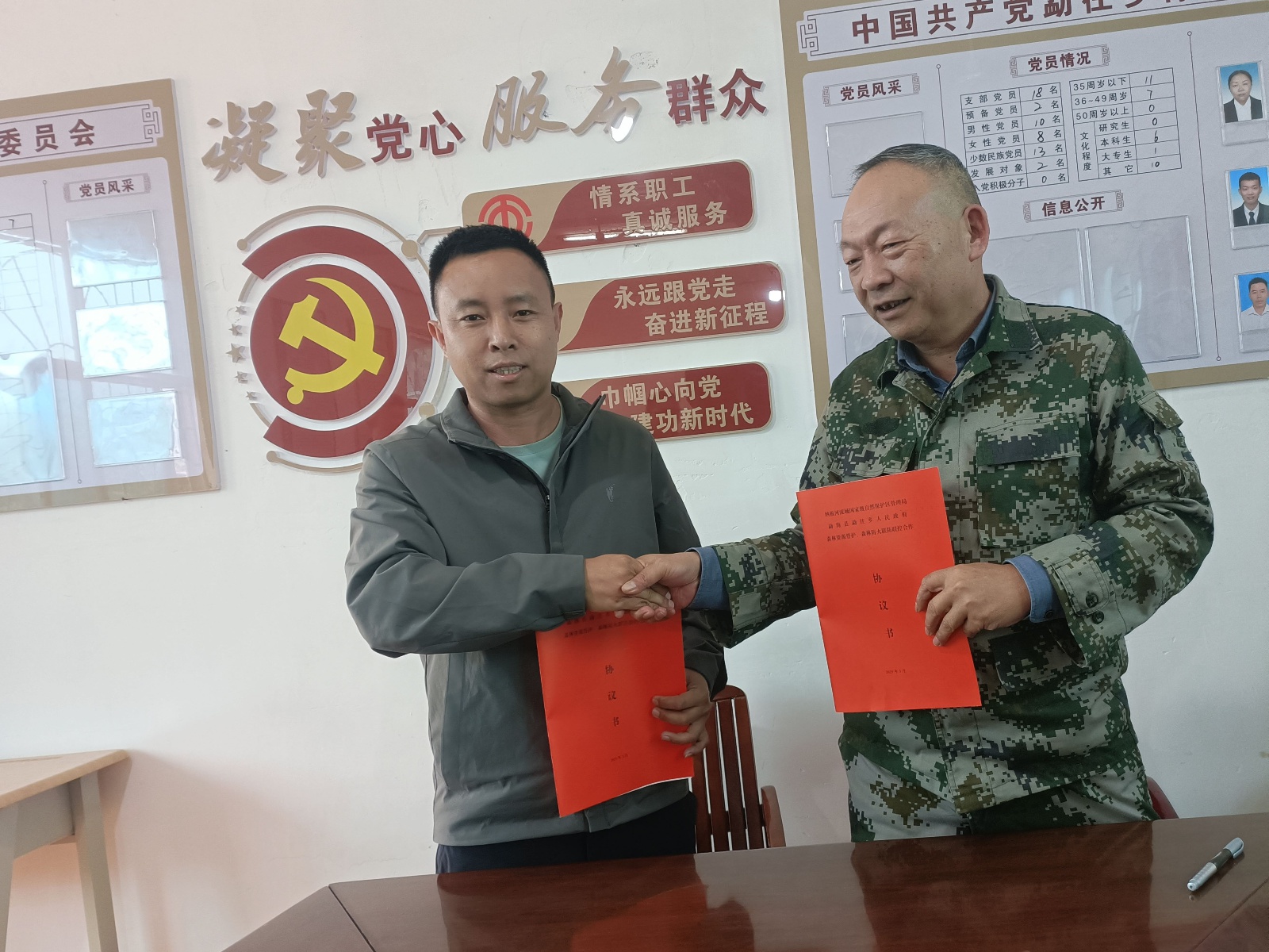 纳板河保护区与勐往乡联手，2025年森林防火大计如何确保生态安全？