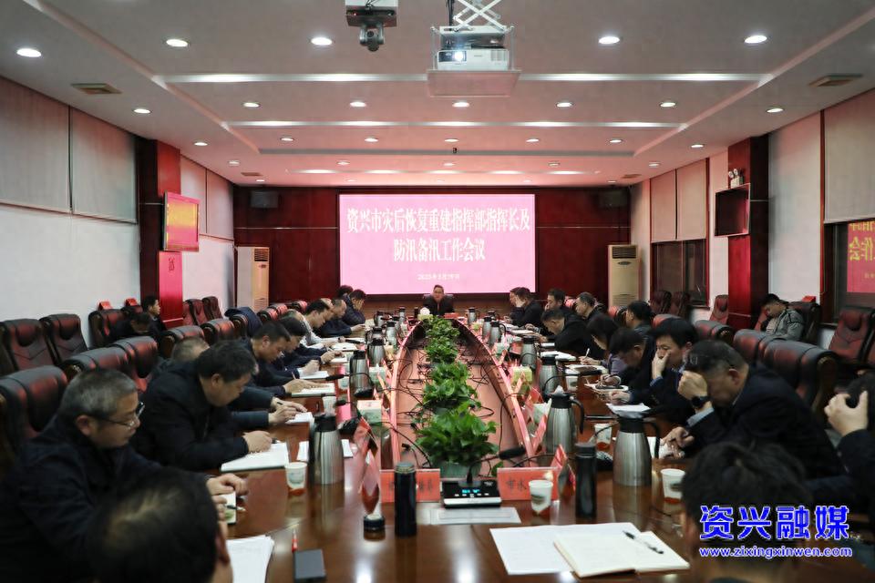 灾后重建如何确保安全与质量？市委书记杨理诚强调这些关键措施