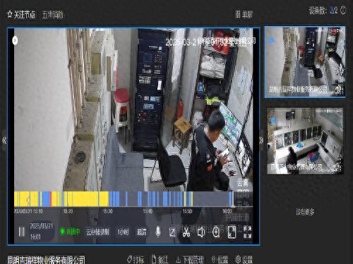 五华区177家重点单位消防监控全覆盖，你的单位安全了吗？  第1张