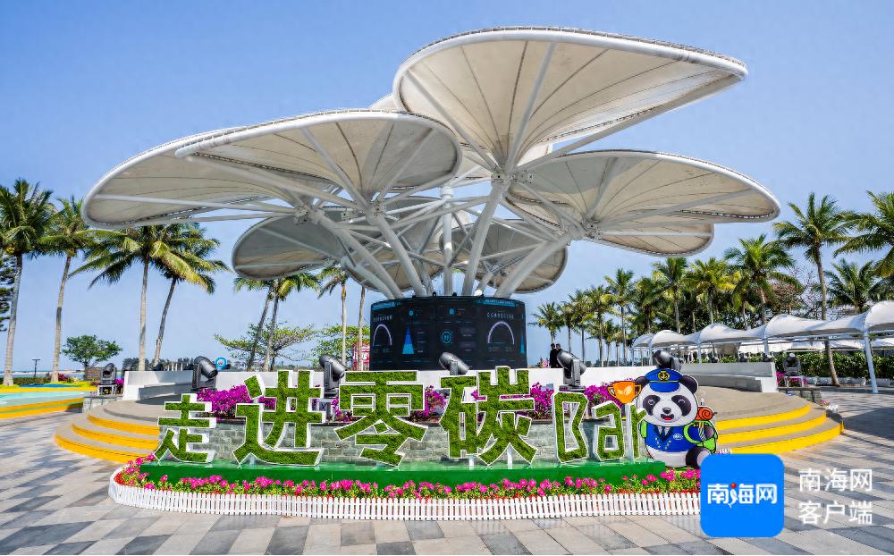 博鳌亚洲论坛2025：绿色革命如何改变我们的未来？  第1张