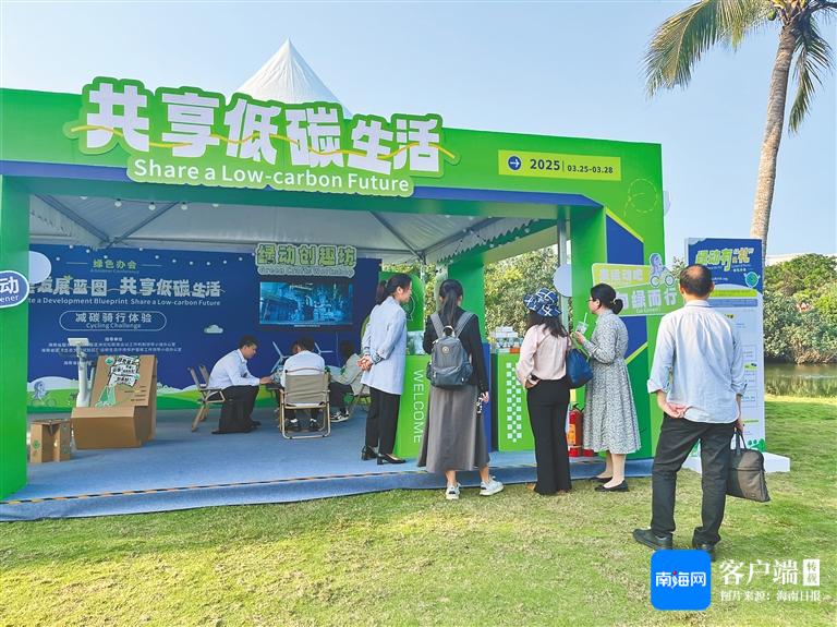 博鳌亚洲论坛2025：绿色革命如何改变我们的未来？  第5张
