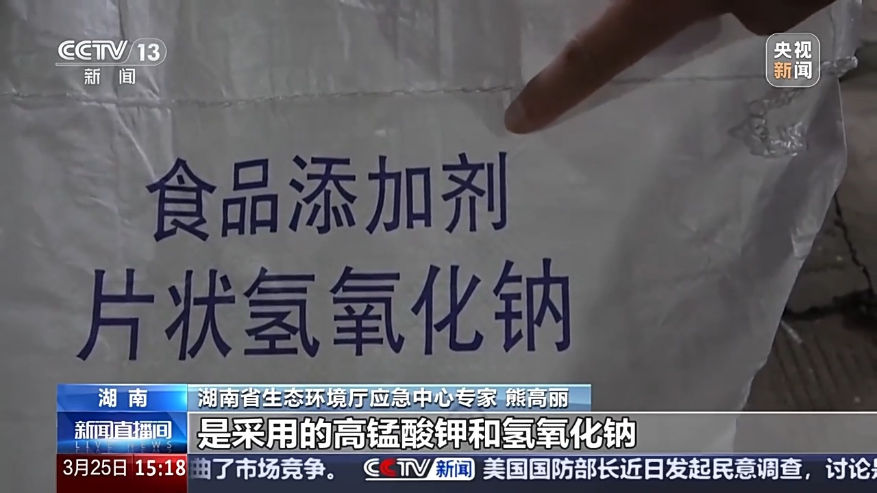 湖南耒水铊浓度异常，污染源竟是水泥厂泄漏？环境安全何去何从  第4张