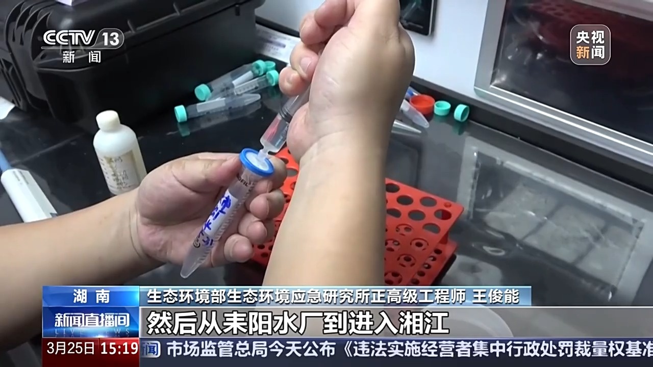 湖南耒水铊浓度异常，污染源竟是水泥厂泄漏？环境安全何去何从  第5张