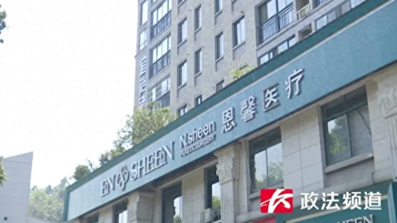 长沙恩馨医美惊魂！123999元私密修复竟让女子昏迷90小时，真相何在？  第1张