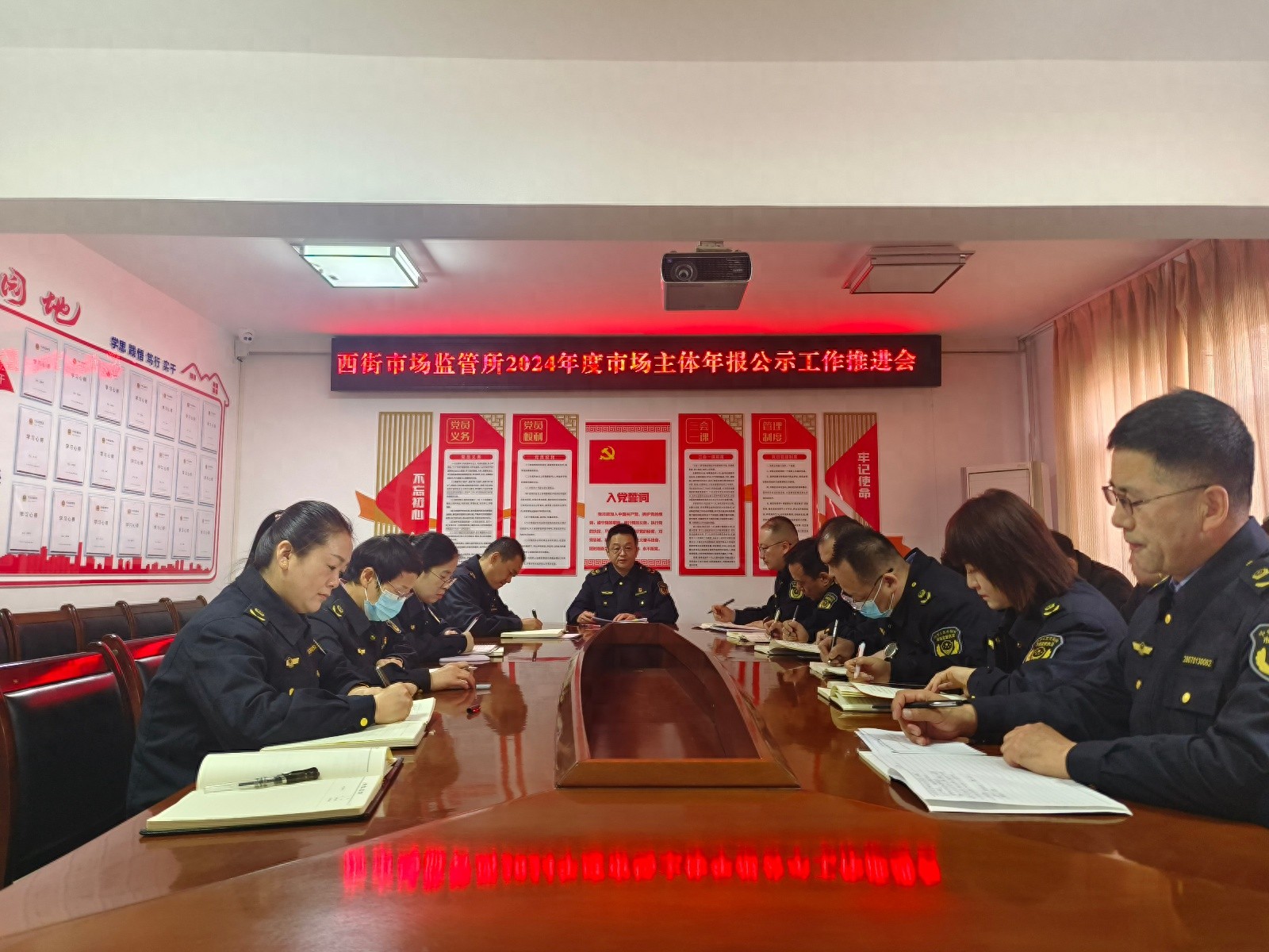 甘州区西街市场监管所召开2024年度年报工作推进会，你准备好了吗？  第1张