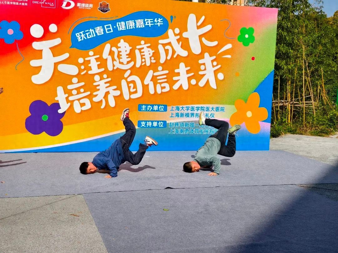 3月22日青立方运动中心健康嘉年华！少儿模特走秀、街舞表演、彩画DIY……你准备好参与了吗？  第1张