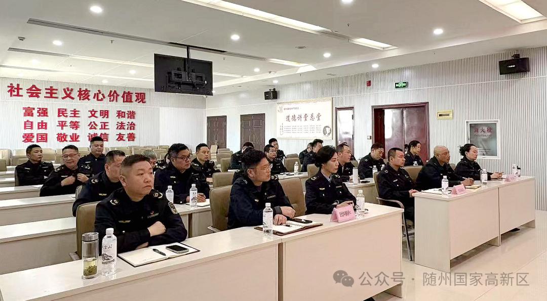 环保铁军如何炼成？随州高新区生态环境执法培训揭秘  第2张