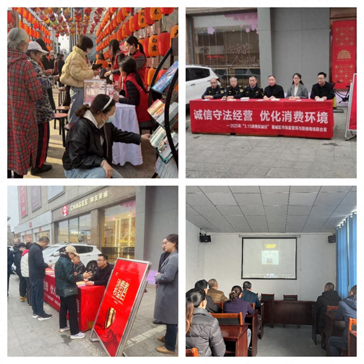 2025年3·15消费者权益日，你了解多少？这些活动绝对不能错过