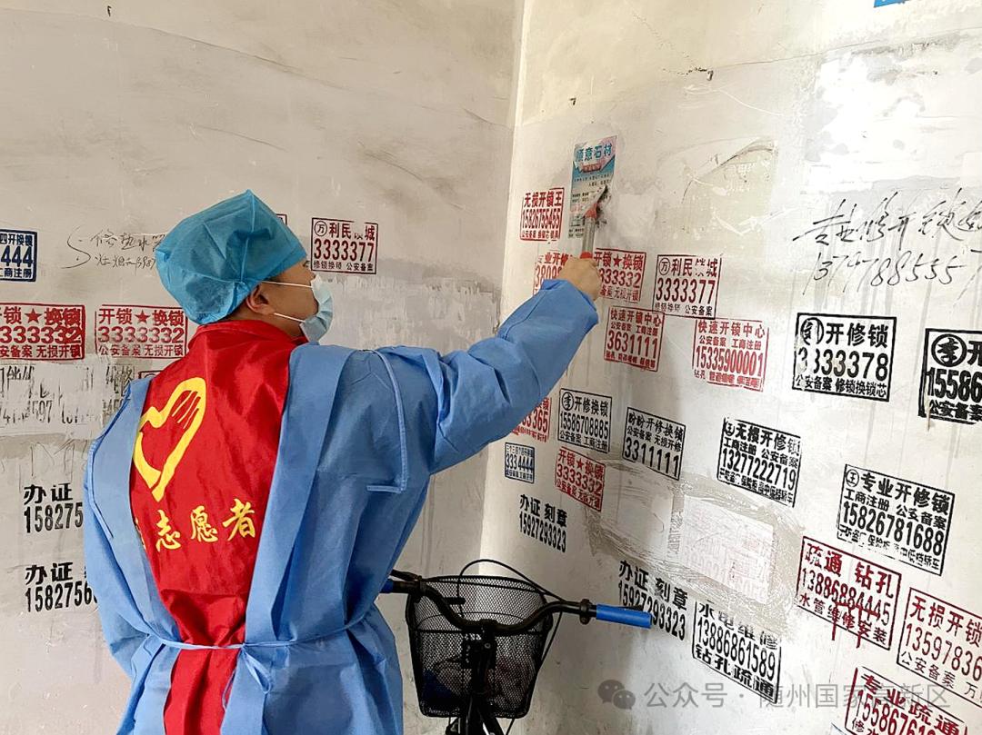 携手共护家园美，社区环境焕新颜！你准备好加入这场文明新风尚了吗？  第2张