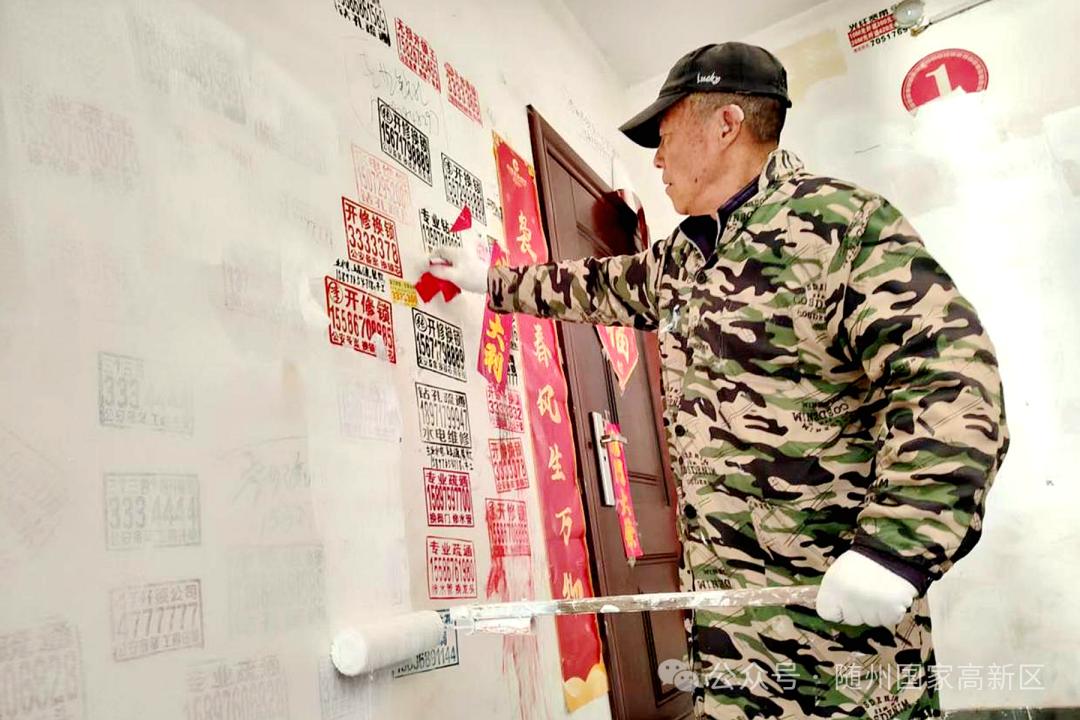 携手共护家园美，社区环境焕新颜！你准备好加入这场文明新风尚了吗？  第3张