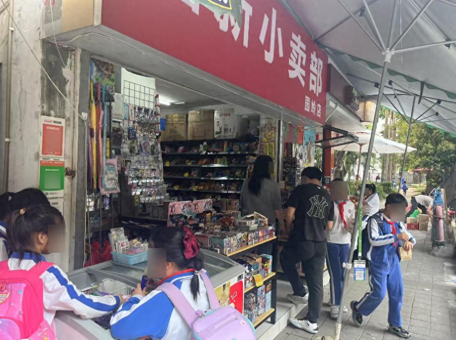 深圳小学周边惊现金属针头玩具，家长们的担忧是否成真？  第1张