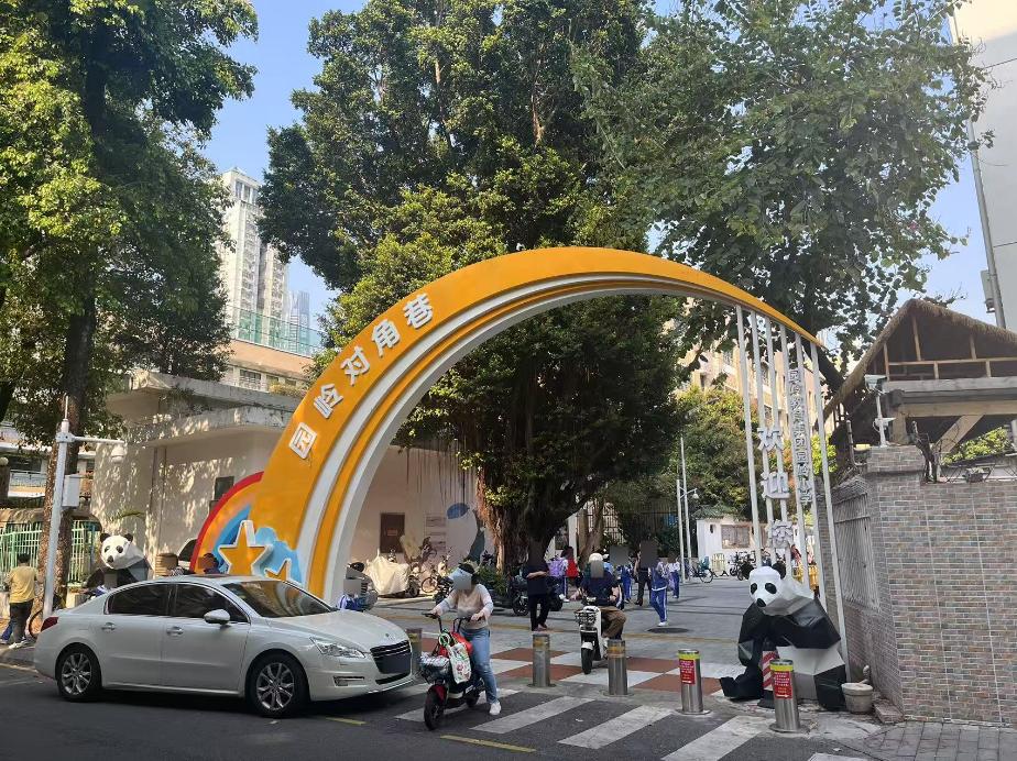深圳小学周边惊现金属针头玩具，家长们的担忧是否成真？  第3张
