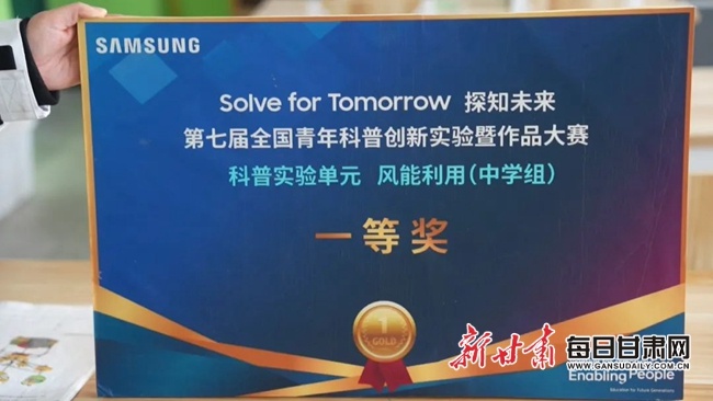 未来已来！天祝县新华中学的科创社团如何引领学生探索AI奇妙世界？  第2张